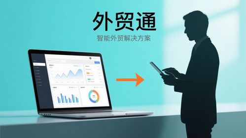 十年深耕，科技賦能 北京易至信科技助力企業數字化轉型
