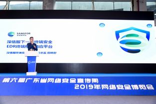 網(wǎng)絡(luò)安全新產(chǎn)品新技術(shù)發(fā)布會(huì)成功舉行，引領(lǐng)網(wǎng)絡(luò)服務(wù)新篇章